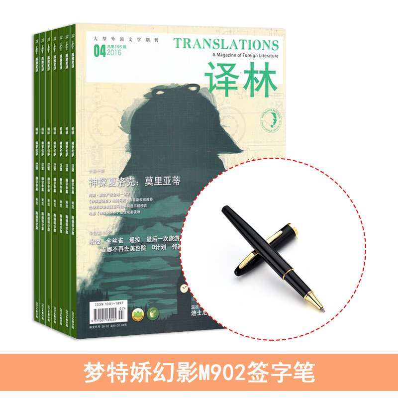 ֣1깲6ڣ+ؽӰM902ǩֱ