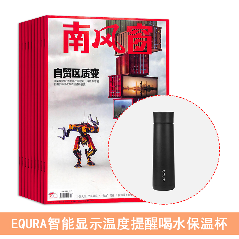 Ϸ細1깲26ڣ+EQURAʾ¶Ѻˮ±