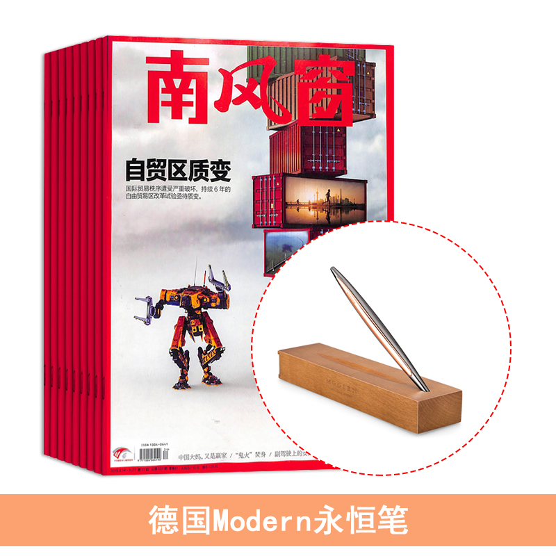 Ϸ細1깲26ڣ+͵¹Modernʣɫ