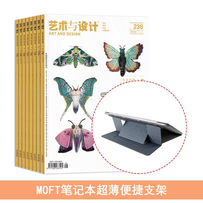 ƣ1깲12ڣ+MOFTʼǱ֧