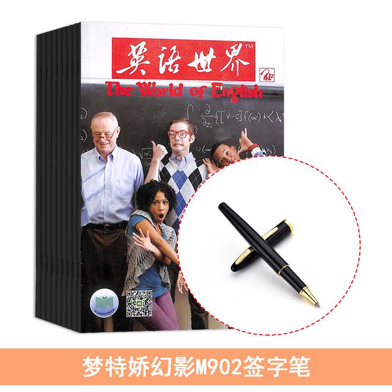 Ӣ磨1깲12ڣ+ؽӰM902ǩֱ