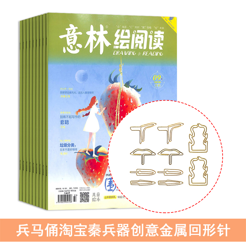 ֻĶԭ12+Ķ1깲12ڣ+ͱٸԱرǩ