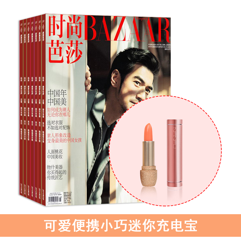 ʱаɯ¿1깲12ڣ+ͿɰЯС籦