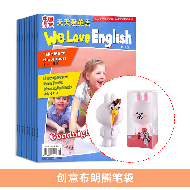 찮Ӣ1깲12ڣ+ʹⲼ