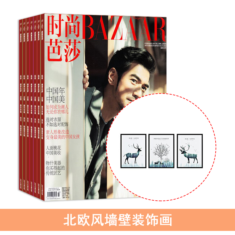 ʱаɯ¿1깲12ڣ+ͱŷǽװλ