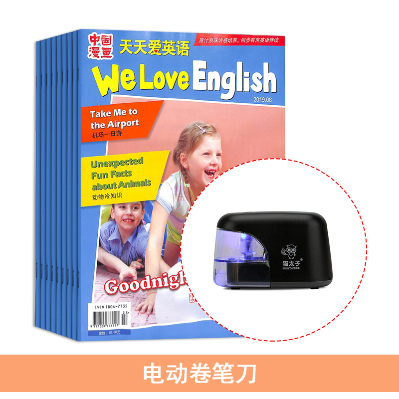 찮Ӣ1깲12ڣ+͵綯ʵ