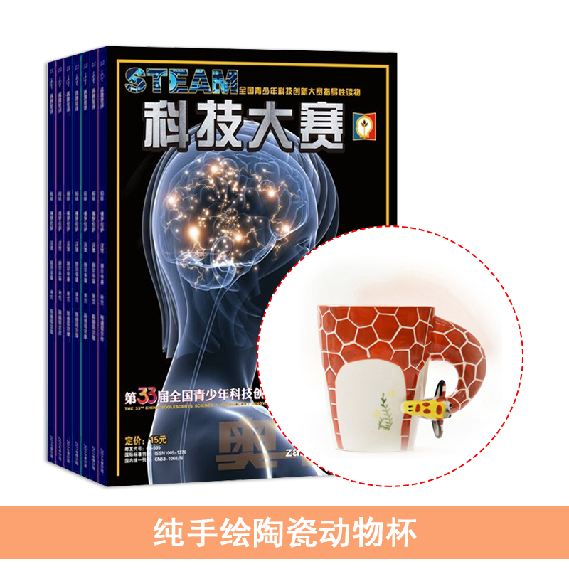 ؽ밲ȫԭӦȫ1깲12ڣ +ֻմɶﱭ