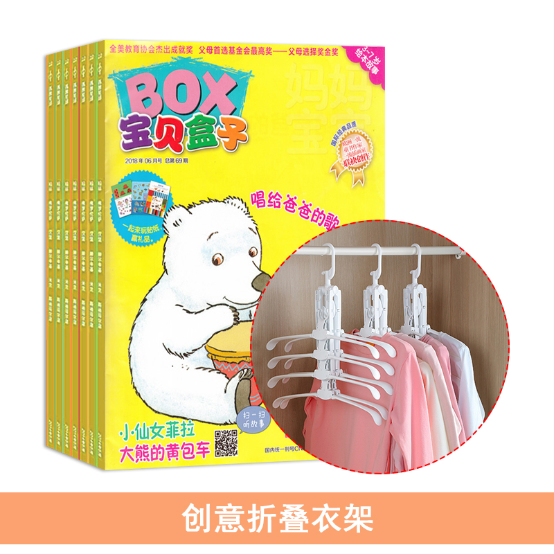 BOXСѧ棩1깲12ڣ+۵¼