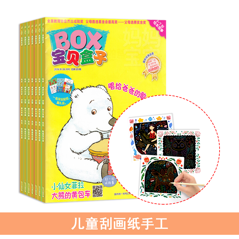 BOXСѧ棩1깲12ڣ+ͯλֹֽ