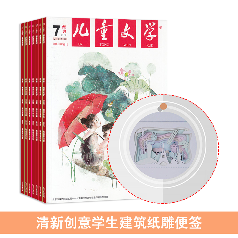 ͯѧ棩1깲12ڣ+´ѧֽǩ