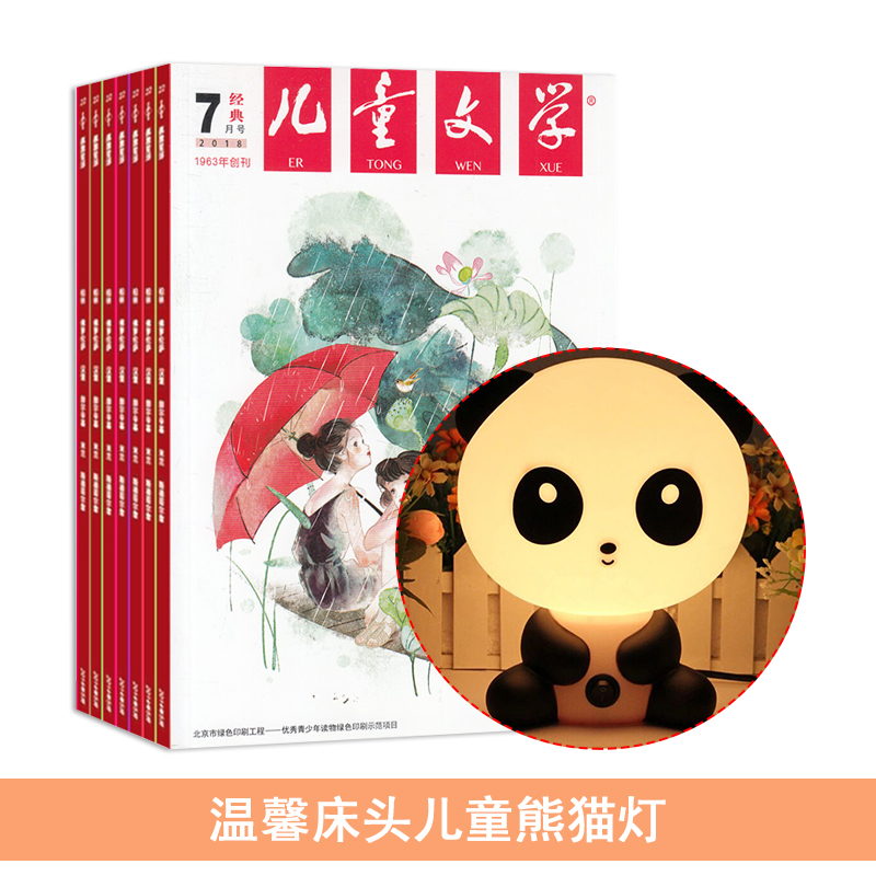 ͯѧ棩1깲12ڣ+ܰͷͯè