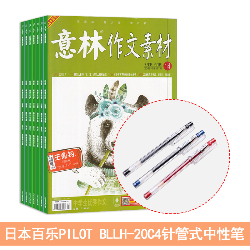 زģ1깲24ڣ+ձ/PILOT