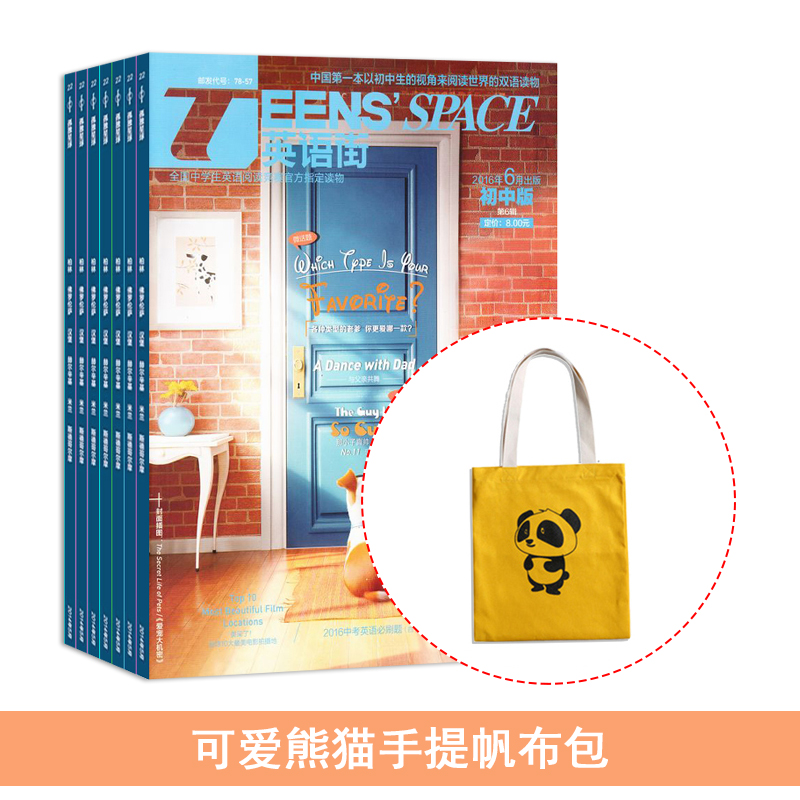 Ӣֳа棨1깲12ڣ+Ϳɰèᷫ