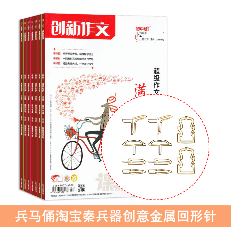 ĳа棨1깲12ڣ+ͱٸԱرǩ