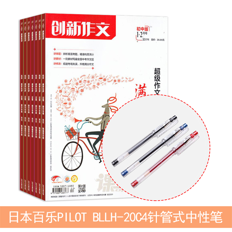 ĳа棨1깲12ڣ+ձ/PILOT
