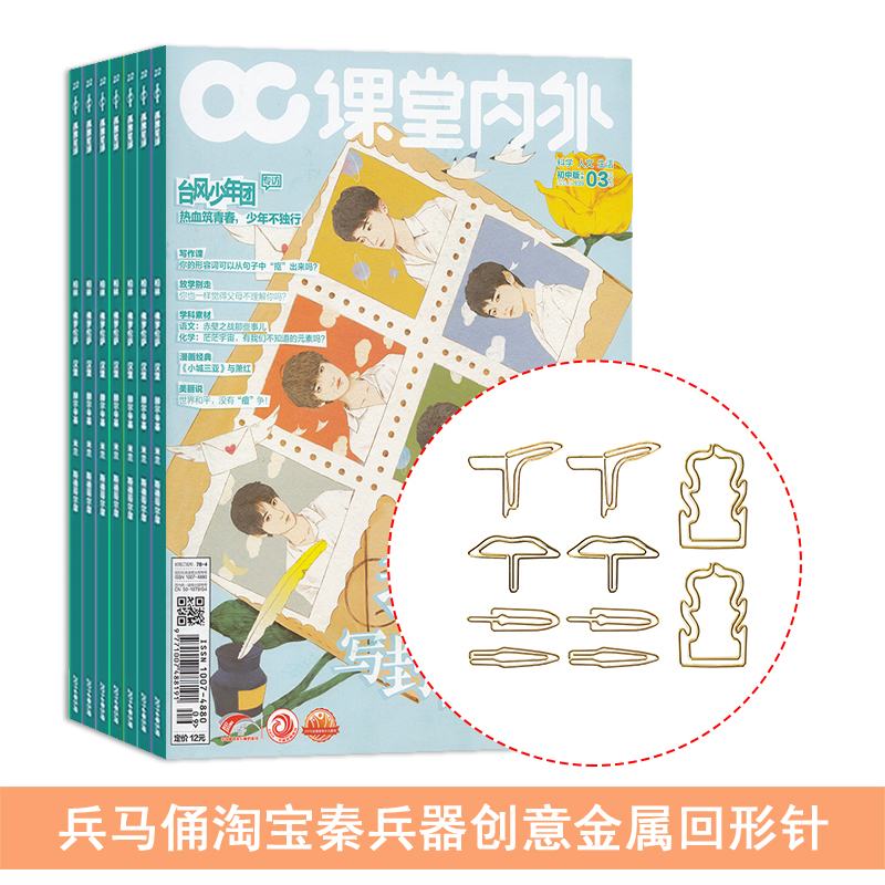 а棨1깲12ڣ+ͱٸԱرǩ