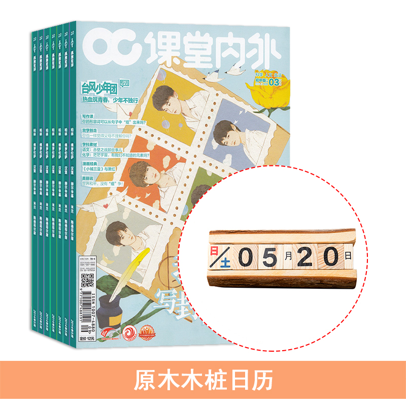 а棨1깲12ڣ+ԭľľ׮