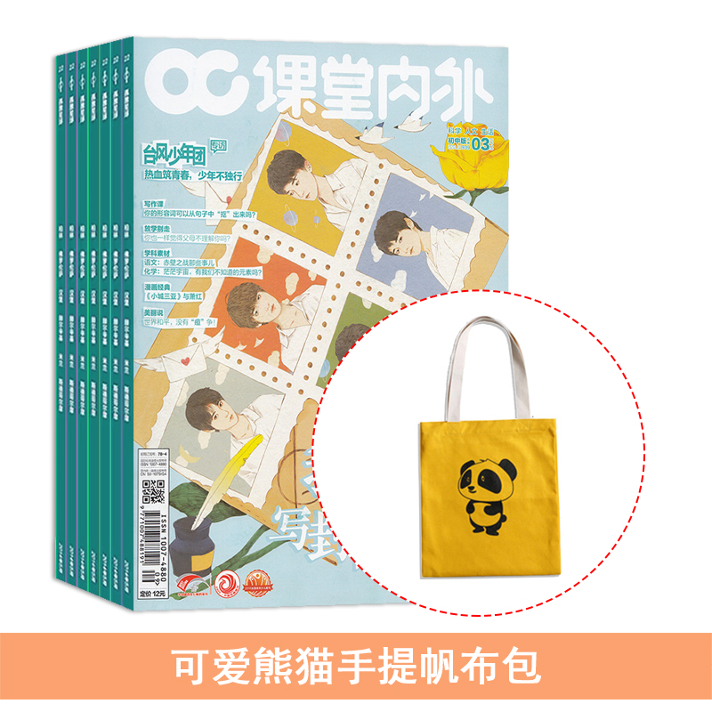а棨1깲12ڣ+Ϳɰèᷫ