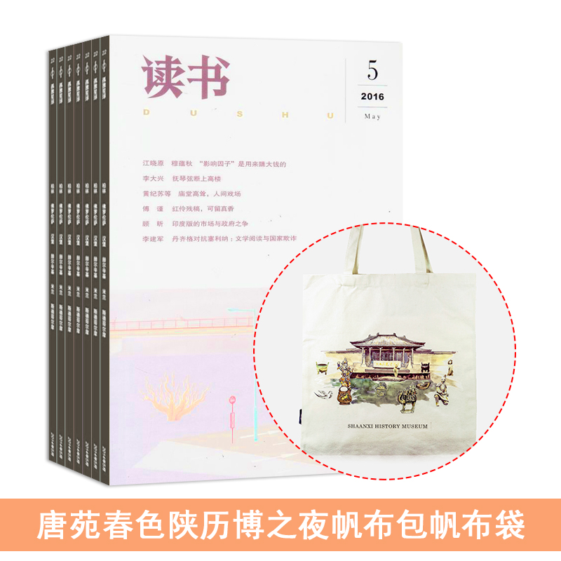 飨1깲12ڣ+Էɫ֮ҹ
