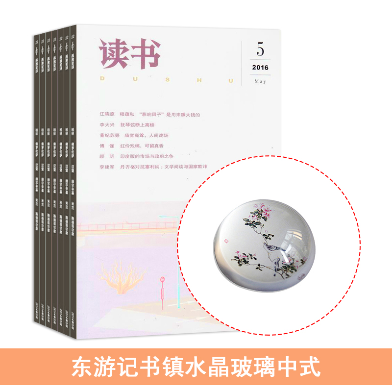 飨1깲12ڣ+Ͷμˮʽ