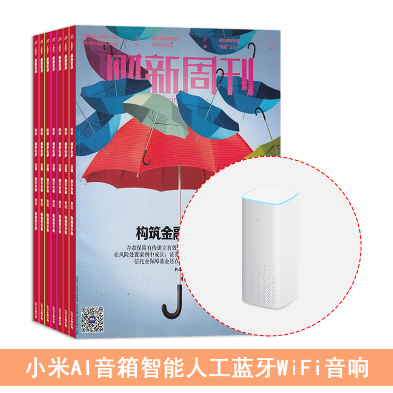 ܿ1깲50ڣ+СAIСͬѧ˹WiFi