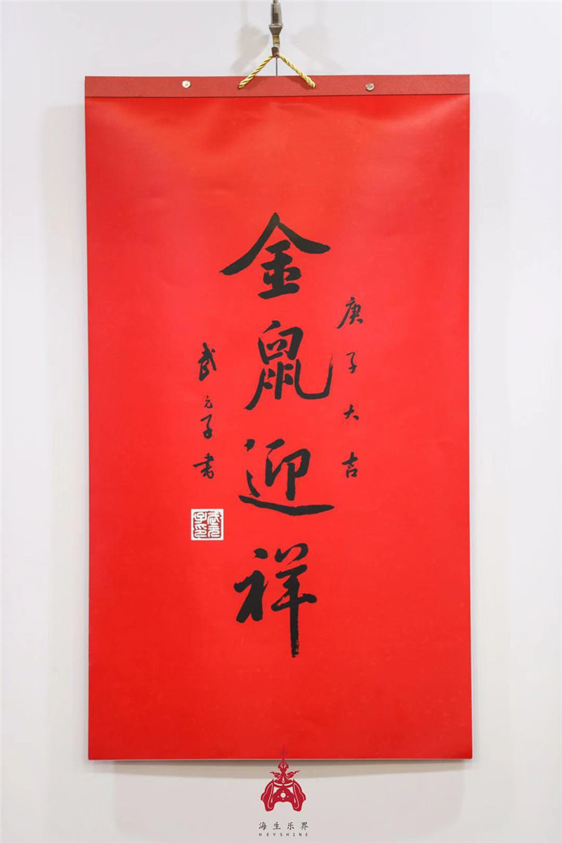 ֻ2020ӭ龫ѡ鷨ڹ