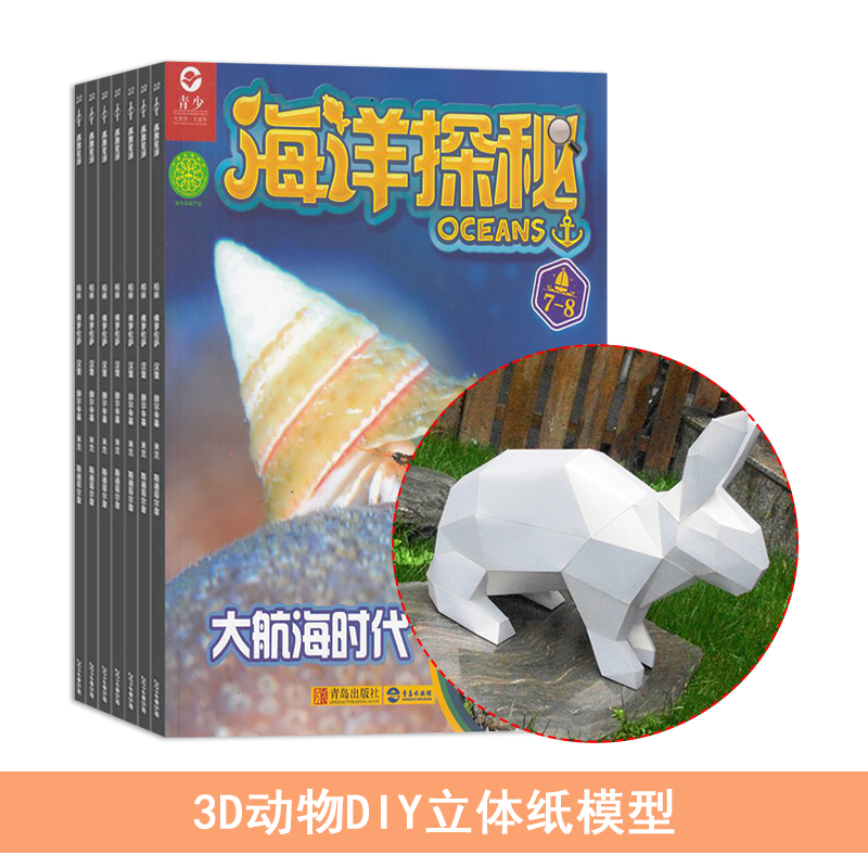 ̽أ1깲12ڣ+3DDIYֽģ