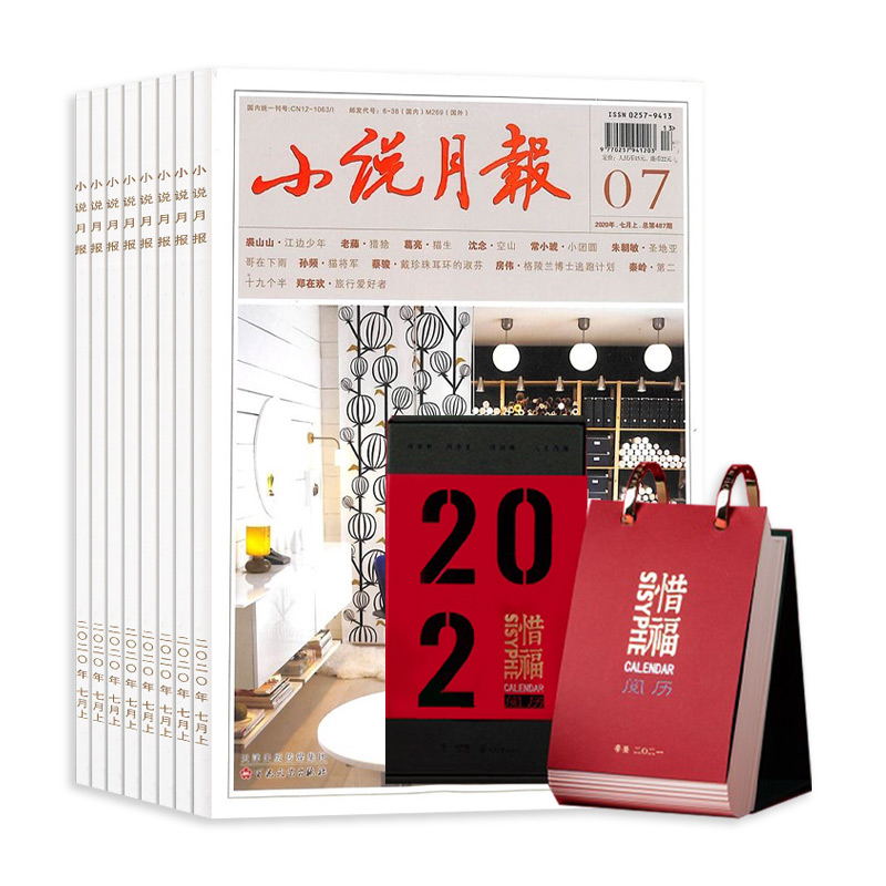 С˵±1깲12ڣ+ϧ2021