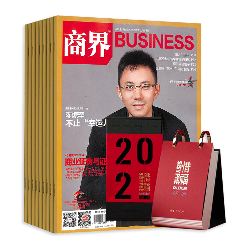 ̽磨1깲12ڣ+ϧ2021