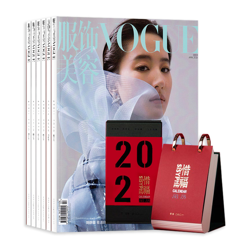 VOGUEݣ1깲12ڣ+ϧ2021