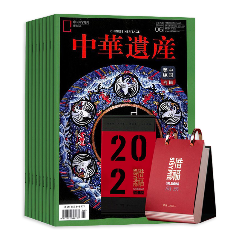 лŲ1깲12ڣ+ϧ2021