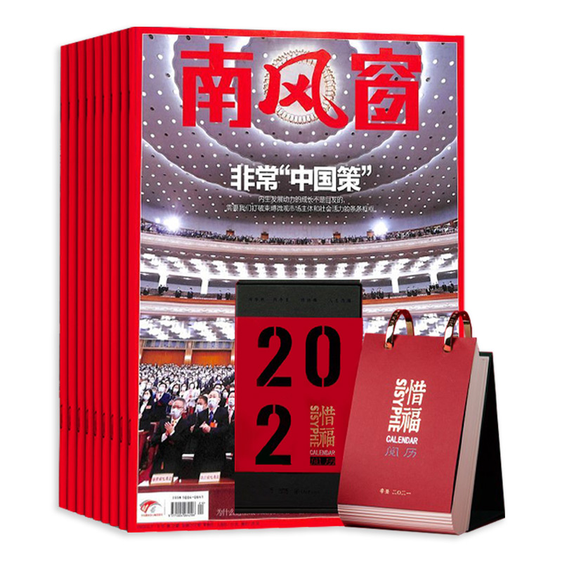 Ϸ細1깲26ڣ+ϧ2021