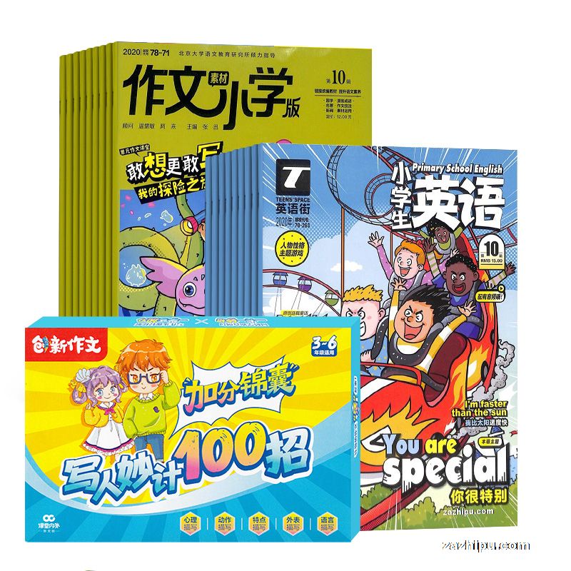زСѧ棨1깲12ڣ+ӢСѧӢ1깲12ڣ+ļӷֽҡд100