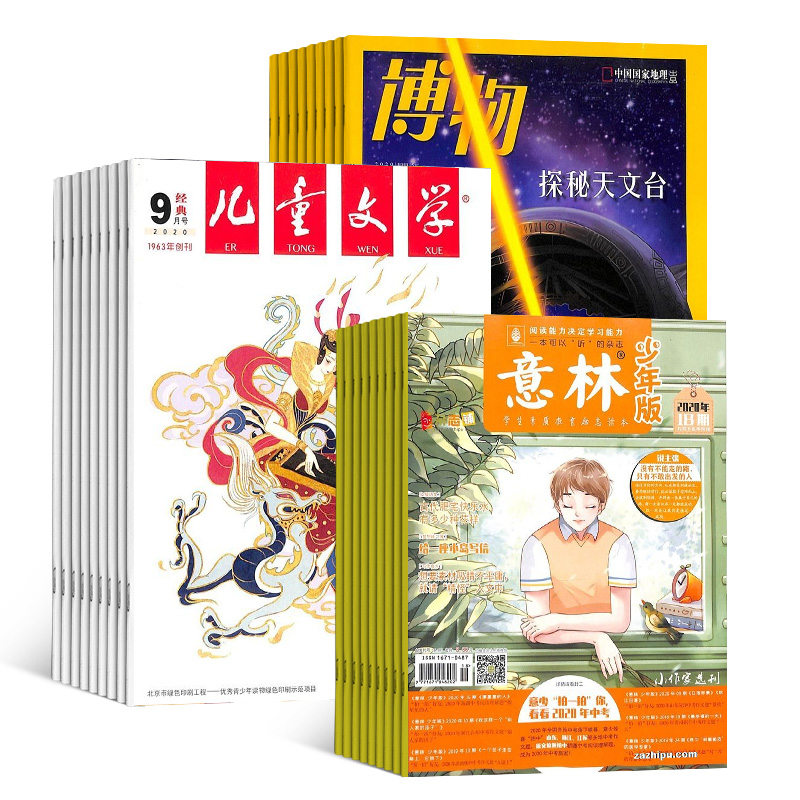 1깲12ڣ+ͯѧ棩1깲12ڣ+棨1깲24ڣ־ģ