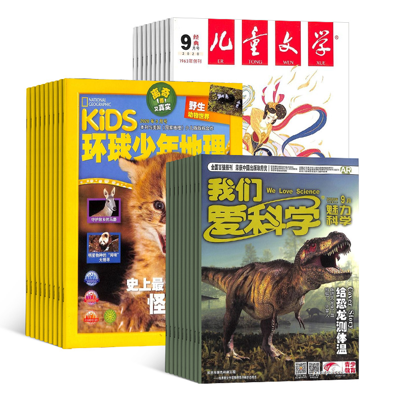 ͯѧ棩1깲12ڣ+KiDS1깲12ڣ+ǰѧ棩1깲12ڣ־ģ
