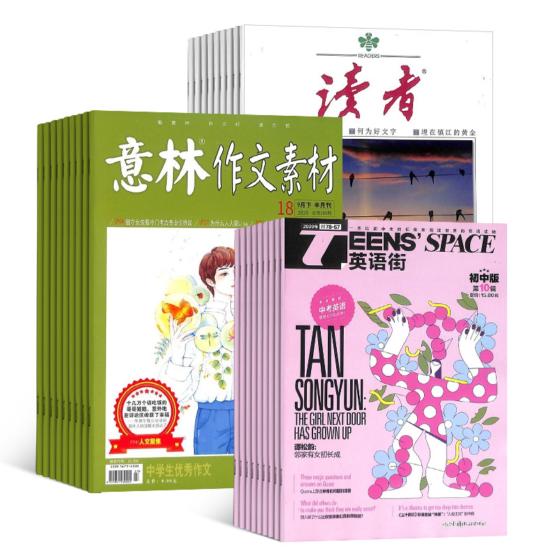 ߣ1깲24ڣ+زģ1깲24ڣ+Ӣֳа棨1깲12ڣ־ģ