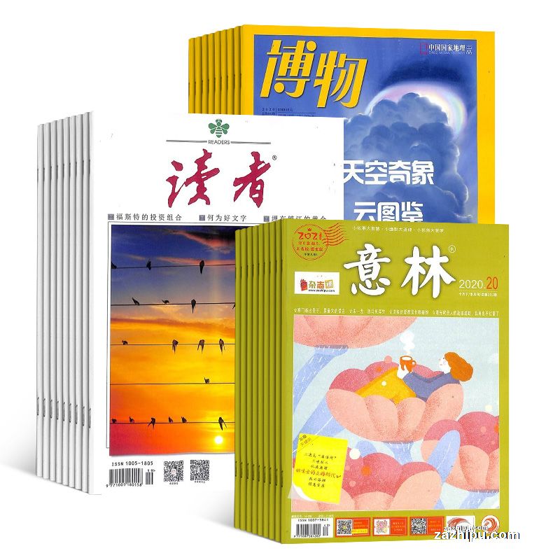 1깲12ڣ+ߣ1깲24ڣ+֣1깲24ڣ־ģ