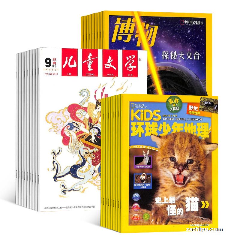 1깲12ڣ+ͯѧ˫ף1깲12ڣ+KiDS1깲12ڣ־ģ