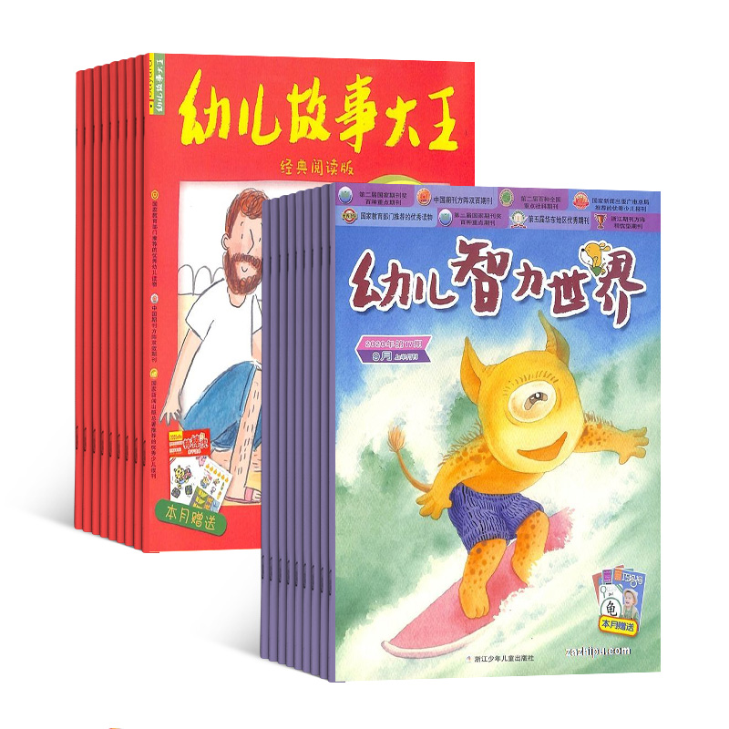 ׶´+׶磨1깲12ڣ־ģ