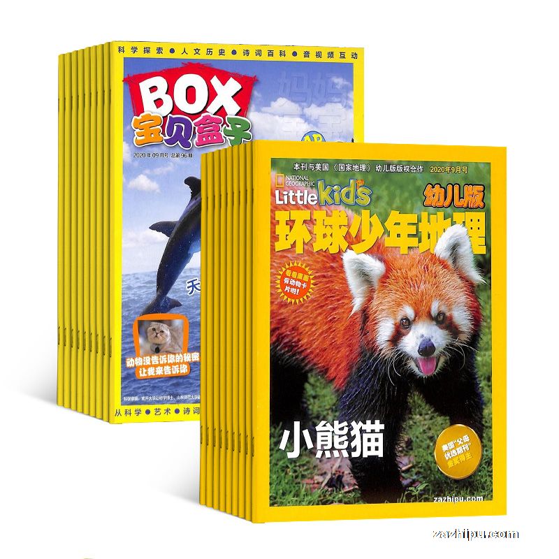 BOXСѧ棩1깲12ڣ+׶棨1깲12ڣ־