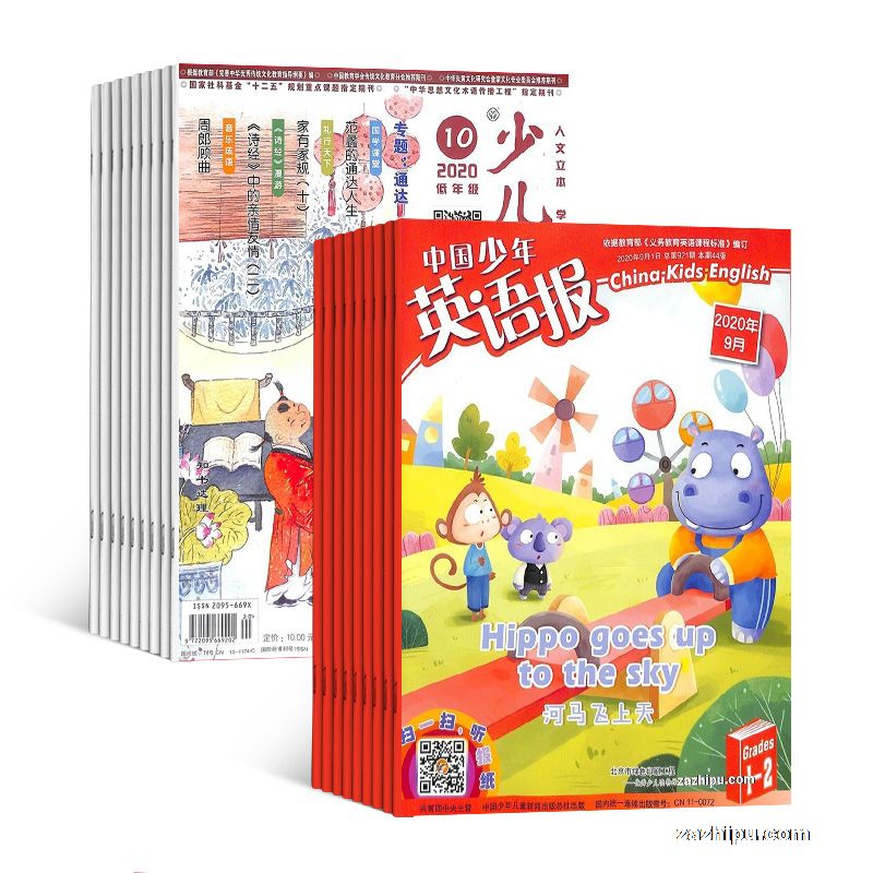 ٶѧ꼶棨1깲12ڣ+йӢﱨһ꼶棨1깲12ڣ־ģ