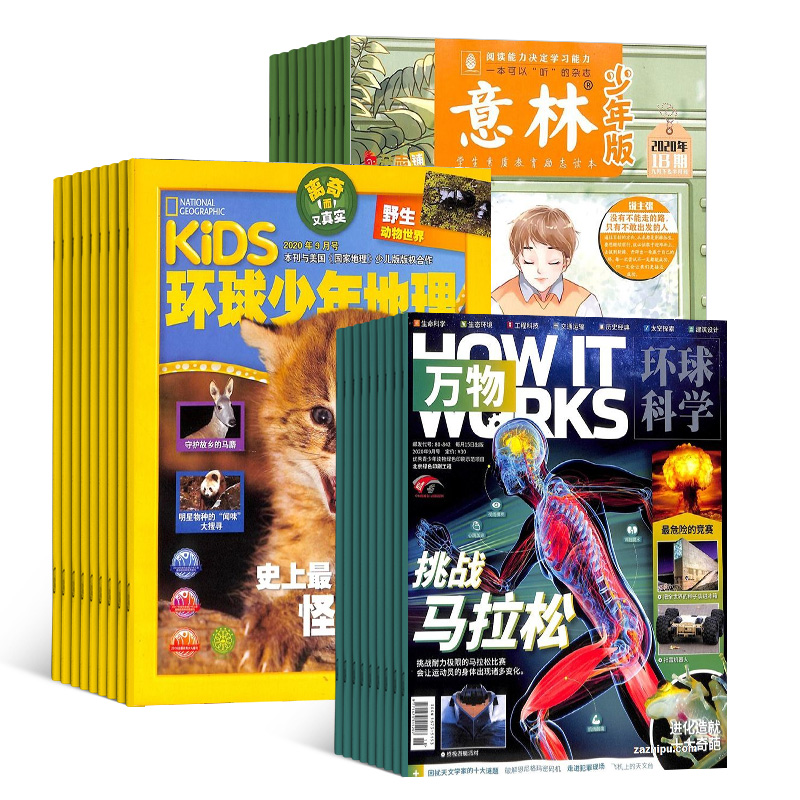 KiDS1깲12ڣ+1깲12ڣ+棨1깲24ڣ־ģ