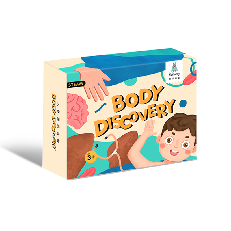 儿童科学小实验套装stem人体探索实验