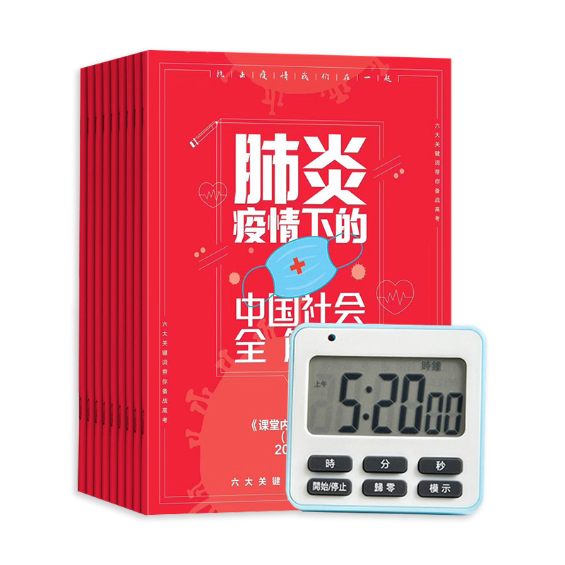 ĸа棨1깲12ڣ+ѧ⾲ʱɫ