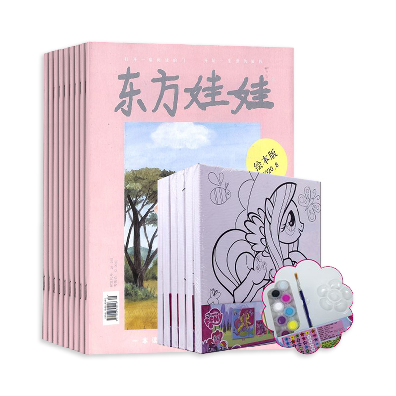 ޻汾棨1깲12ڣ+СͯͿɫ