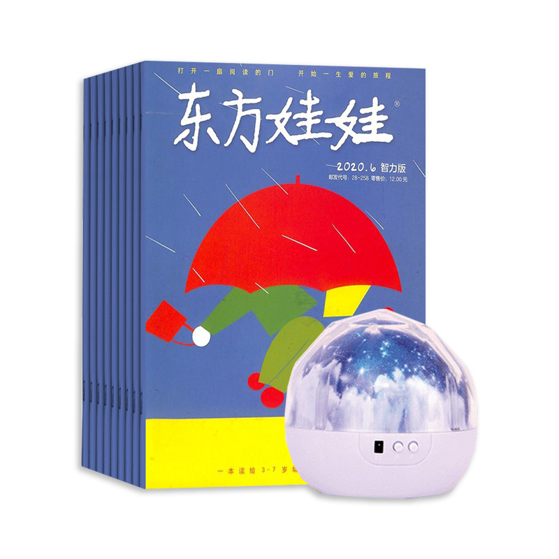 棨1깲12ڣ+ǿͶӰ