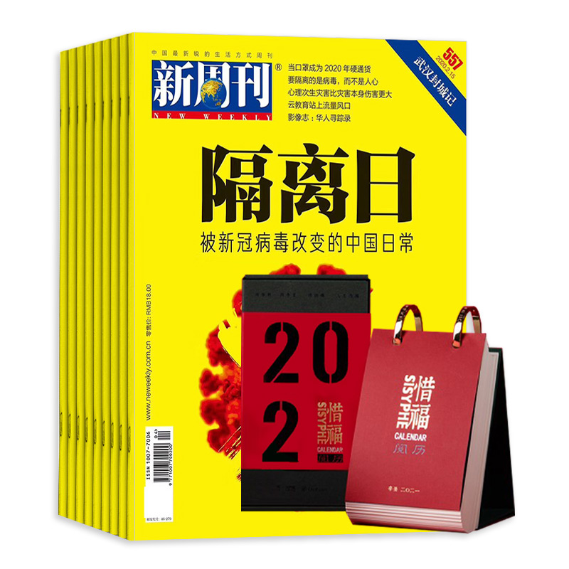 ܿ1깲24ڣ+ϧ2021