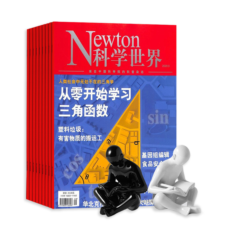 Newtonѧ磨1깲12ڣ+ŷִԼڰڼһ