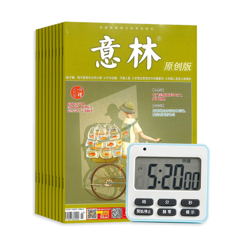 ԭ棨1깲12ڣ+ѧ⾲ʱɫ