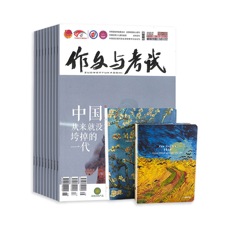 ǰѧ棨1깲12ڣ+èpupuڼ